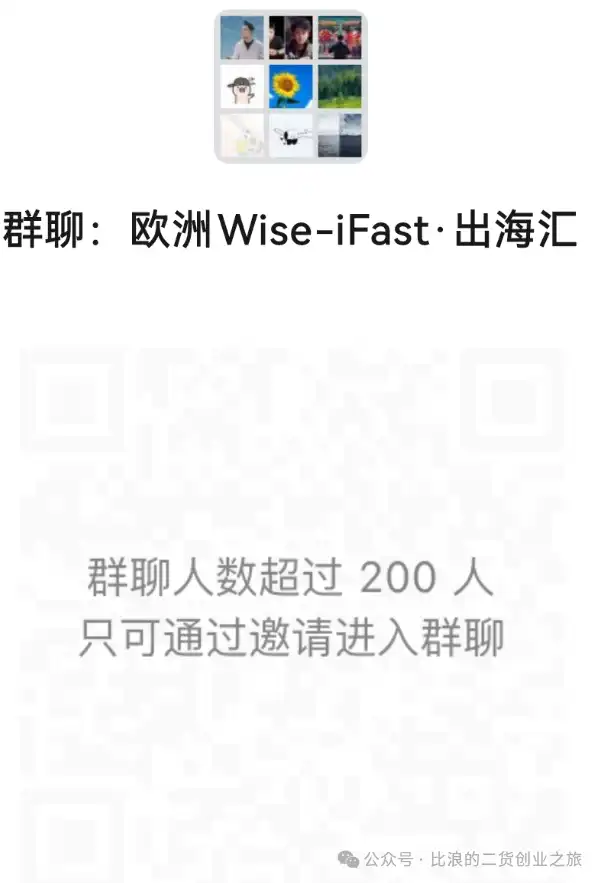 WISE账户提现到香港汇丰银行秒到实操教程分享